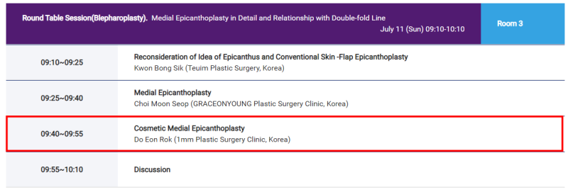 1mm Plastic Surgery's Director Do Eon-rok Lectures on Double Eyelid and Epicanthoplasty at APS 2021