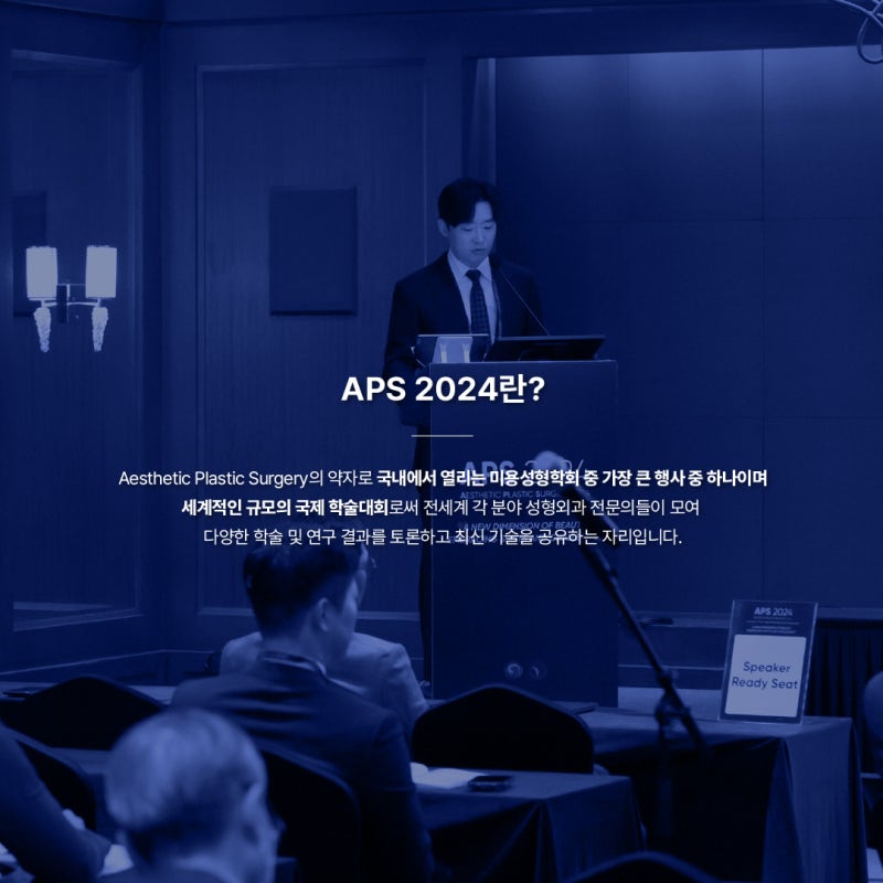 APS KOREA 2024: Bác sĩ Do Eon-rok trình bày nghiên cứu và tham gia thảo luận