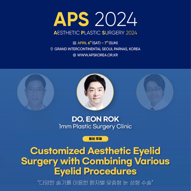 APS KOREA 2024 До Ын-рок эмчийн судалгааны илтгэл болон хэлэлцүүлэгт оролцсон нь 사진 3