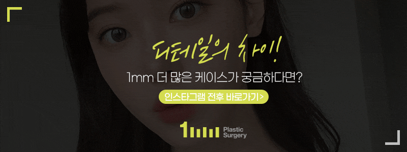 Wegovy Injection: Prescription for a Side-Effect-Free Experience? 1mm Plastic Surgery 사진 7