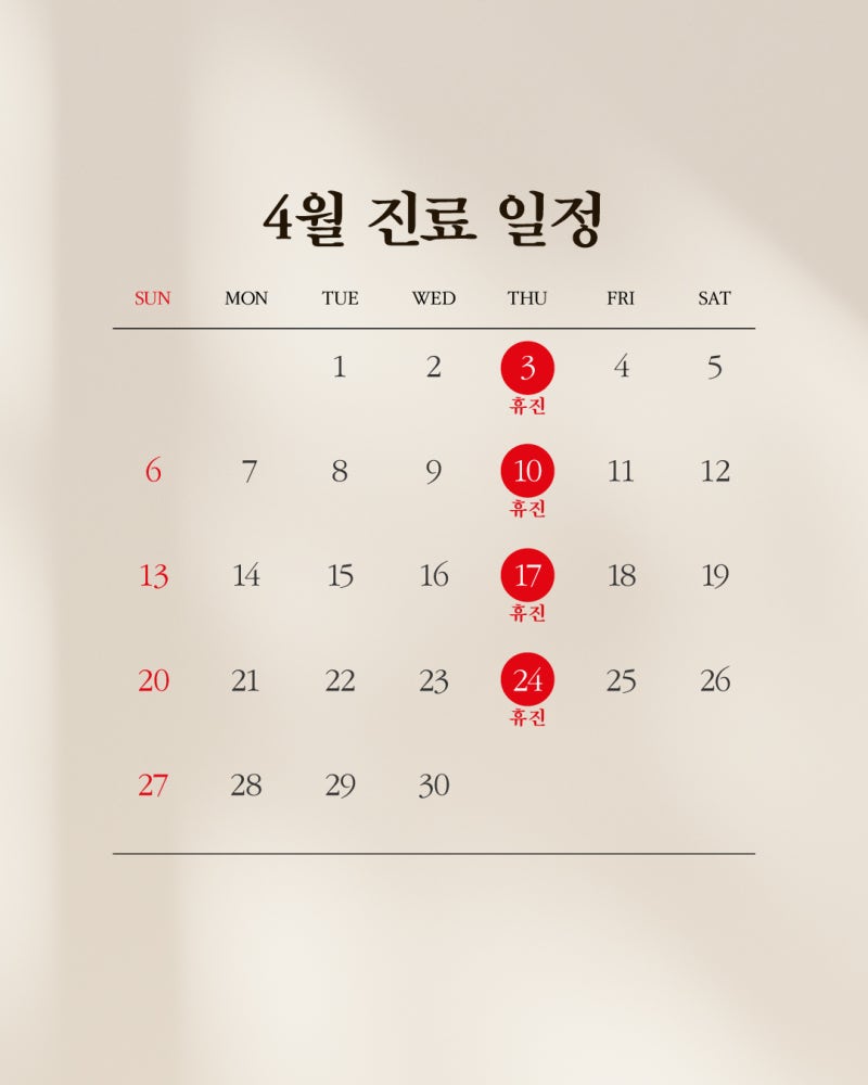 💚1mm Plastic Surgery Clinic: April 2025 Consultation Guide💚