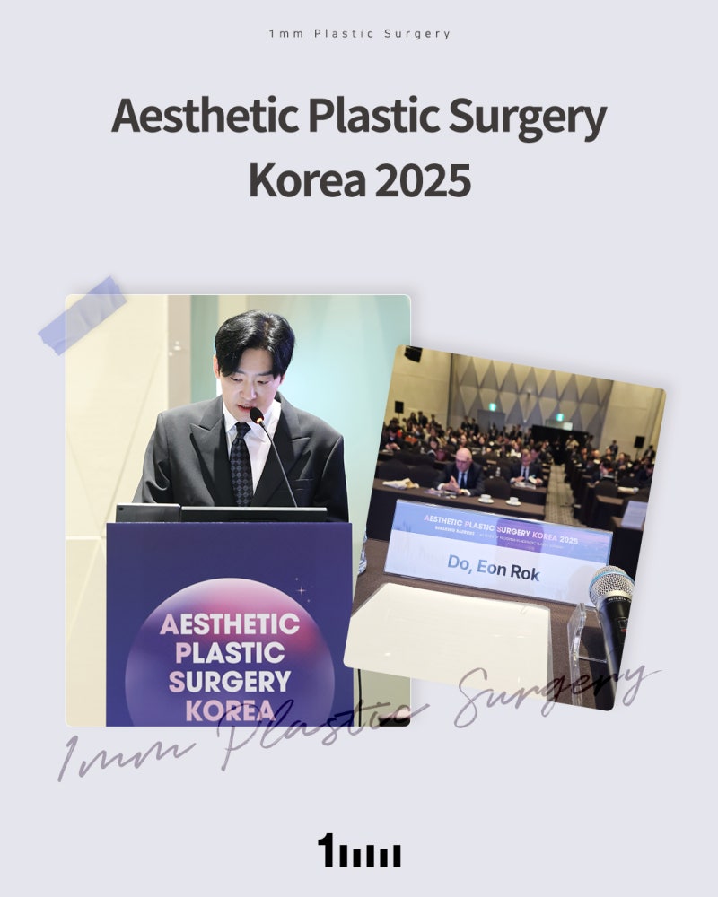 [APS KOREA 2025] 1mm Plastic Surgery Presents Academic Lecture on ‘Semi-Outfold Eyelid’