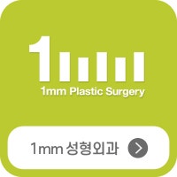 Thông báo lịch khám bệnh ngày 6 tháng 6 (Ngày Tưởng niệm) tại Bệnh viện Thẩm mỹ 1mm 사진 6