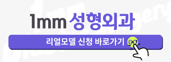 การบรรยายรับเชิญของผู้อำนวยการโด ออน-รอก จาก 1mm Plastic Surgery ที่สมาคมศัลยแพทย์ตกแต่งแห่งเกาหลี 사진 7