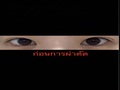ผู้กำกับ โด ออน-ร็อก - รีวิวภาพยนตร์ Double Incision