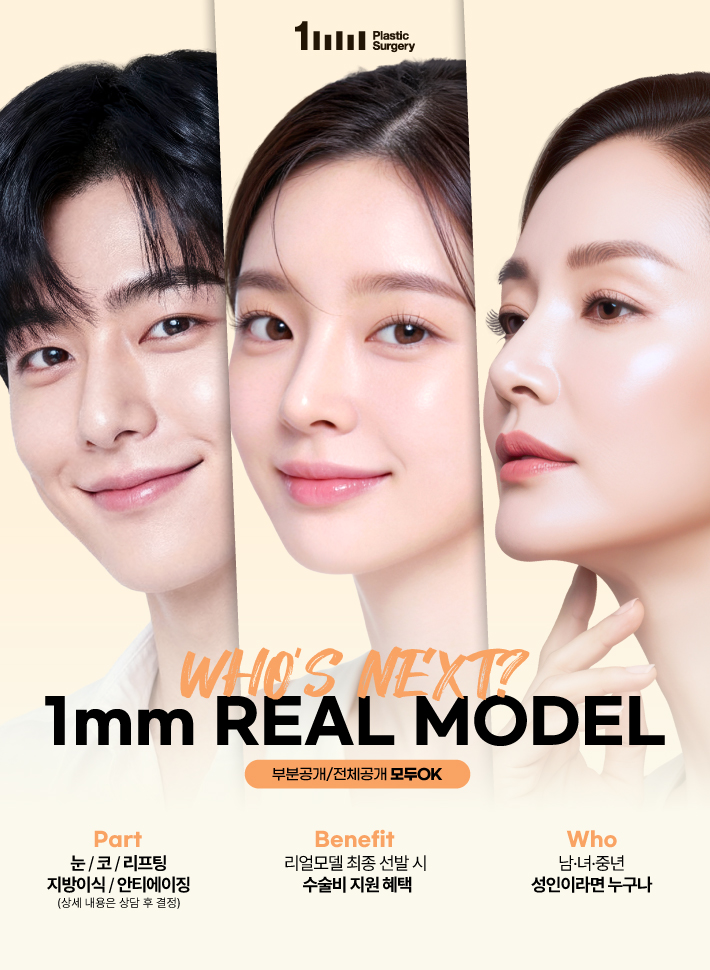 Real Model Recruitment
