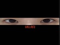 都彥祿導演 - 雙手切口檢查